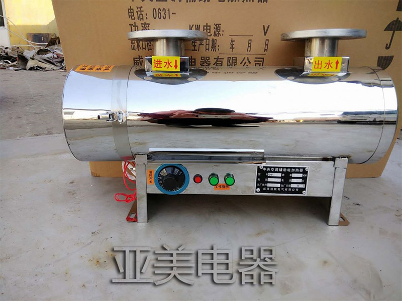 電輔助加熱器
